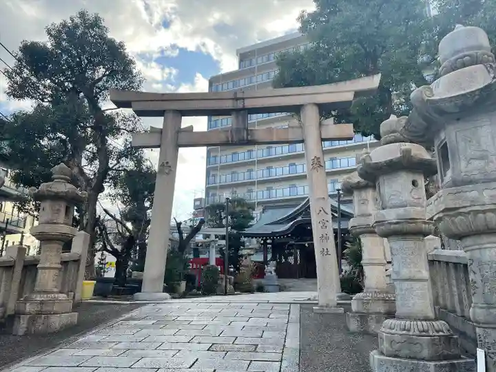 八宮神社(兵庫県)