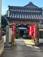 願掛け寺 香林寺(石川県)