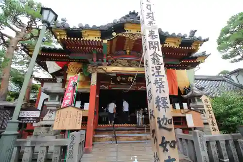 善光寺世尊院釈迦堂の本殿