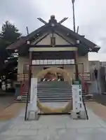 新川皇大神社(北海道)