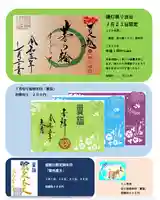 若宮神明社(愛知県)