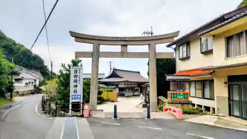 日御碕神社(島根県)