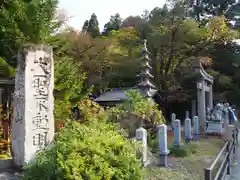 西光寺（秋保大滝不動尊）(宮城県)