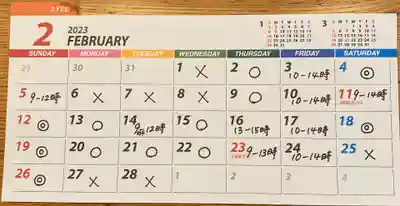 吉祥寺のその他建物