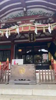 中野氷川神社の本殿・本堂