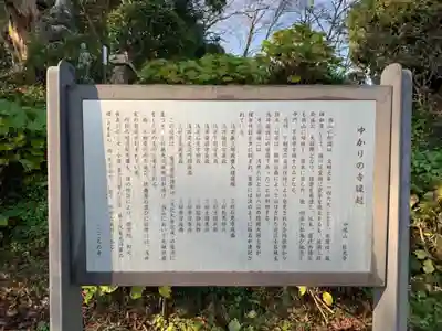 醫光寺(千葉県)