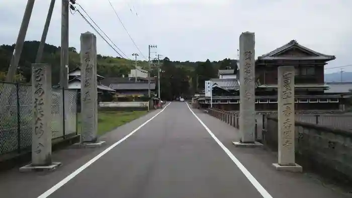 香園寺の建物その他