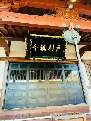 文殊院の{uncategorized: "未分類", other: "その他", undefined: "問題あり", building: "その他建物", grave: "お墓", sacred_gate: "鳥居", guardian: "狛犬", statue: "像", buddha: "仏像", history: "歴史", nature: "自然", garden: "庭園", animal: "動物", pagoda: "塔", temizu: "手水舎", mountain_gate: "山門・神門", sanctuary: "本殿・本堂", subordinate: "末社・摂社", art: "芸術", scenery: "景色", jizo: "地蔵", ema: "絵馬", goshuin: "御朱印", omikuji: "おみくじ", items: "授与品その他", amulet: "お守り", goshuincho: "御朱印帳", eats: "食事", festival: "お祭り", votive_dance: "神楽", shichigosan: "七五三参", wedding: "結婚式", experience: "体験その他", initially: "初詣", around: "周辺", anti_infection: "感染症対策"}