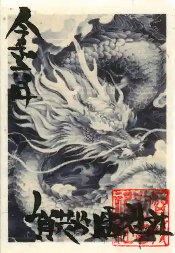 賀茂別雷神社(栃木県)