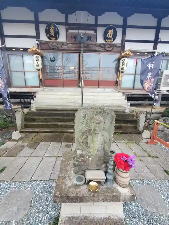 般若寺(埼玉県)