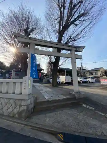 滝野川八幡神社の鳥居