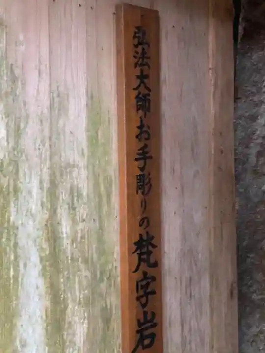 大徳寺のその他建物