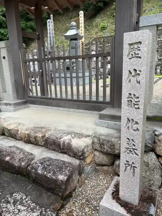 長谷寺(奈良県)