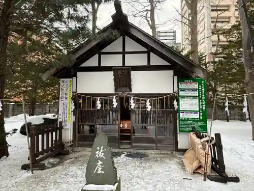 琴似神社(北海道)