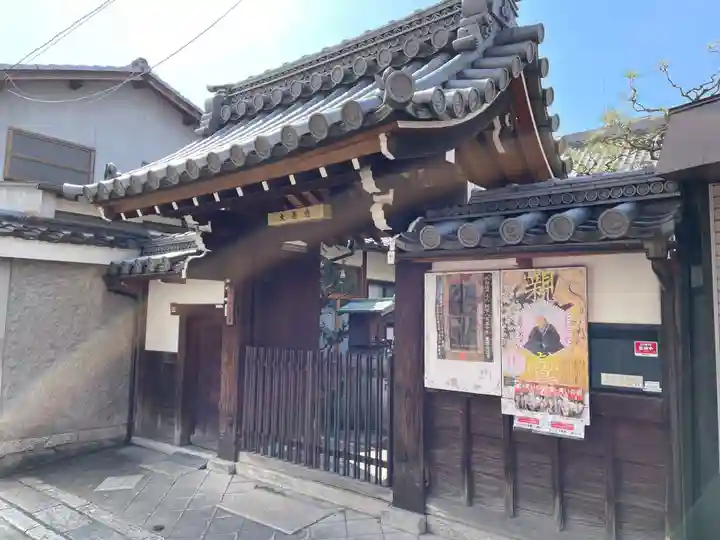 大善寺(京都府)