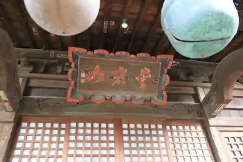 愛宕神社の本殿・本堂