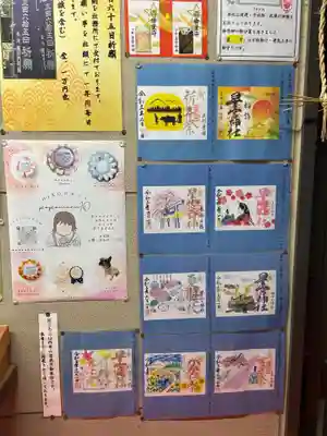 下野 星宮神社(栃木県)