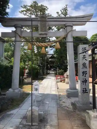 須天熊野神社(石川県)