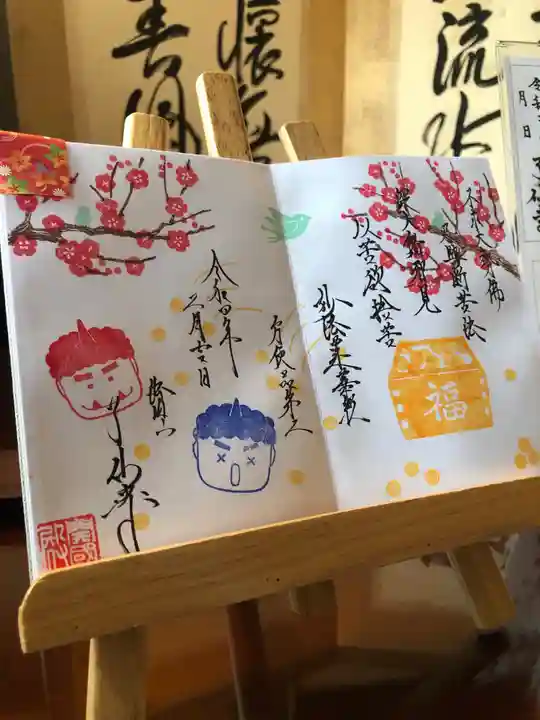 了仙寺の御朱印