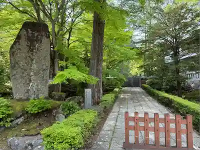 古峯神社(栃木県)