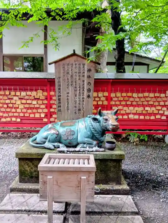 伊佐須美神社(福島県)