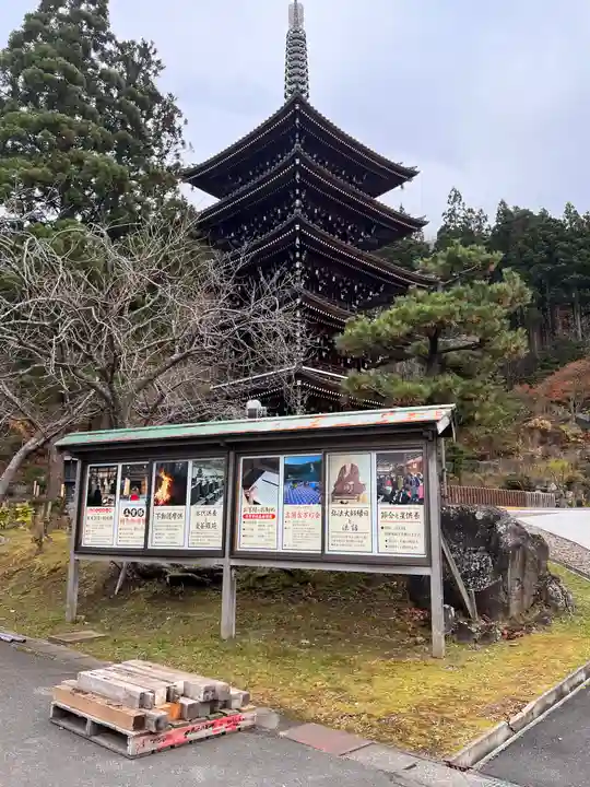青龍寺(昭和大仏)(青森県)
