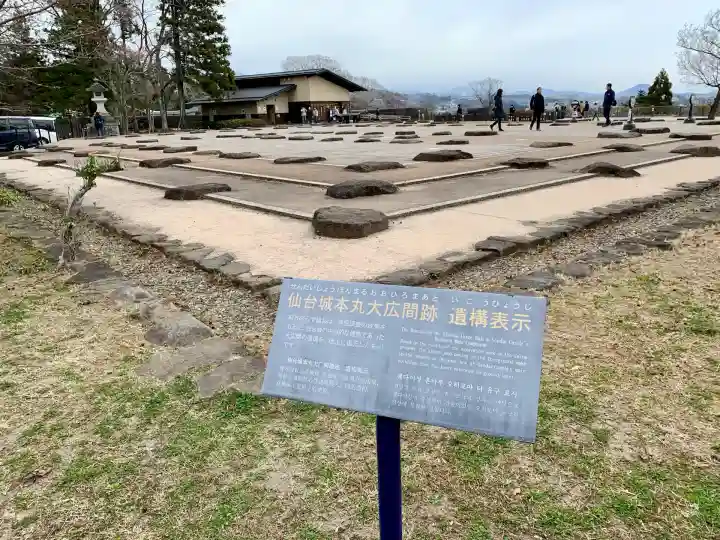 宮城縣護國神社の庭園