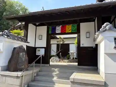 平林寺(兵庫県)