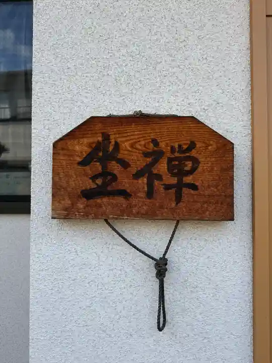 香林院(東京都)