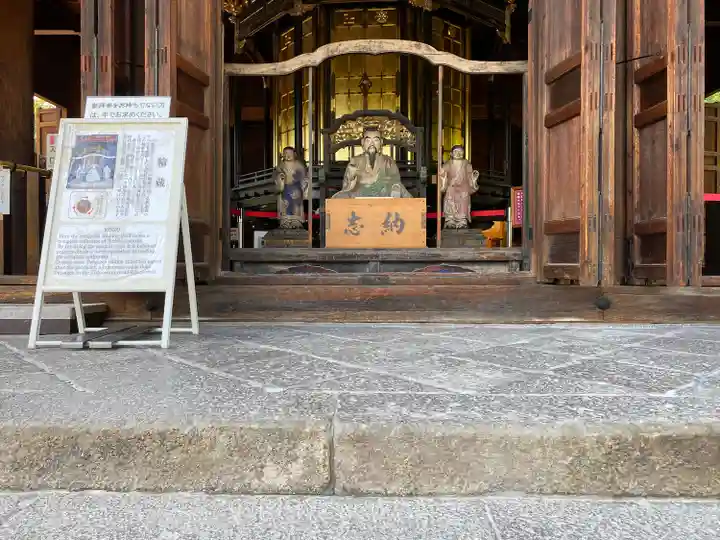 善光寺(長野県)