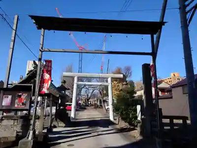 阿邪訶根神社(福島県)