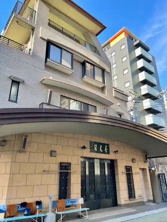 宗三寺のその他建物