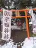 卯子酉神社(岩手県)