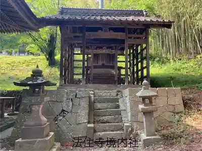 法住寺(長野県)