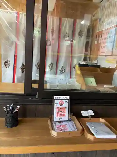 豊玉姫神社(鹿児島県)