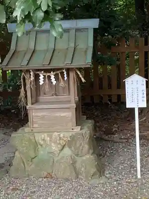 砥鹿神社(里宮)の末社・摂社