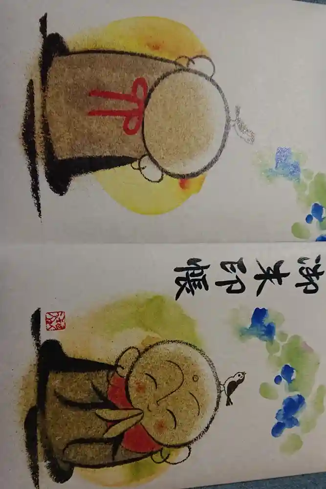 興福寺の御朱印帳