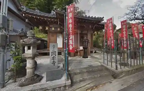 岡本寺の本殿・本堂