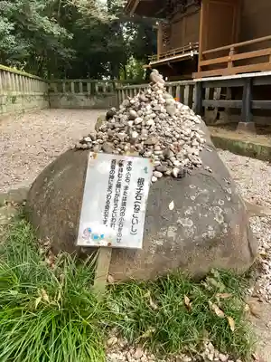 咲前神社(群馬県)