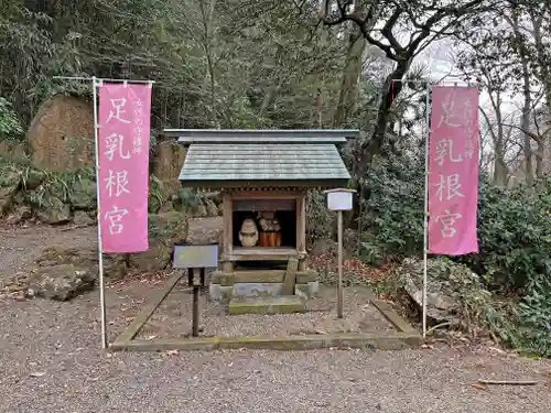 岐阜護國神社の末社