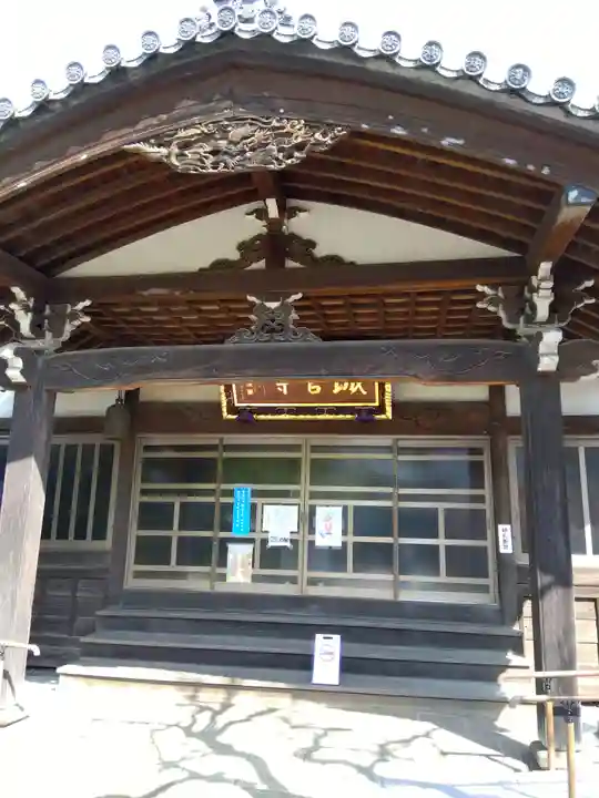 城官寺(東京都)