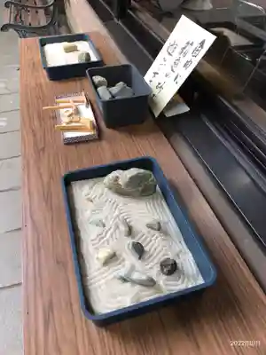 金剛院(東京都)