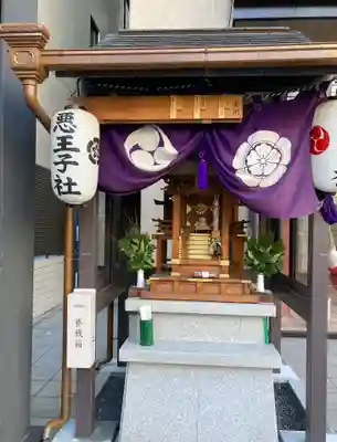 悪王子神社(京都府)