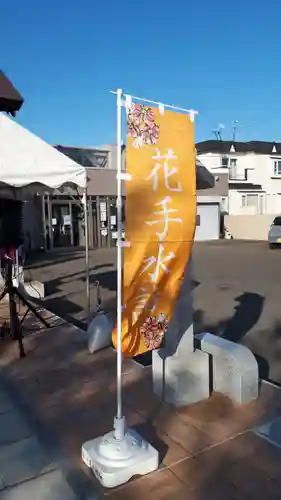 新川皇大神社のその他建物