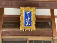 光桂寺の{uncategorized: "未分類", other: "その他", undefined: "問題あり", building: "その他建物", grave: "お墓", sacred_gate: "鳥居", guardian: "狛犬", statue: "像", buddha: "仏像", history: "歴史", nature: "自然", garden: "庭園", animal: "動物", pagoda: "塔", temizu: "手水舎", mountain_gate: "山門・神門", sanctuary: "本殿・本堂", subordinate: "末社・摂社", art: "芸術", scenery: "景色", jizo: "地蔵", ema: "絵馬", goshuin: "御朱印", omikuji: "おみくじ", items: "授与品その他", amulet: "お守り", goshuincho: "御朱印帳", eats: "食事", festival: "お祭り", votive_dance: "神楽", shichigosan: "七五三参", wedding: "結婚式", experience: "体験その他", initially: "初詣", around: "周辺", anti_infection: "感染症対策"}