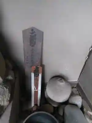 永福院(福岡県)