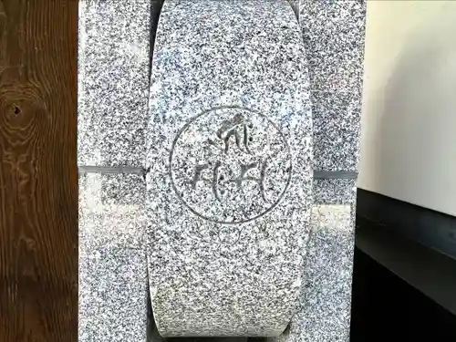 良性院(長野県)