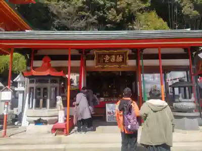 朝護孫子寺(奈良県)