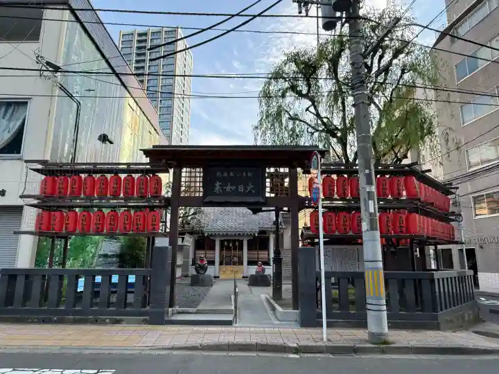 柳町大日堂の{uncategorized: "未分類", other: "その他", undefined: "問題あり", building: "その他建物", grave: "お墓", sacred_gate: "鳥居", guardian: "狛犬", statue: "像", buddha: "仏像", history: "歴史", nature: "自然", garden: "庭園", animal: "動物", pagoda: "塔", temizu: "手水舎", mountain_gate: "山門・神門", sanctuary: "本殿・本堂", subordinate: "末社・摂社", art: "芸術", scenery: "景色", jizo: "地蔵", ema: "絵馬", goshuin: "御朱印", omikuji: "おみくじ", items: "授与品その他", amulet: "お守り", goshuincho: "御朱印帳", eats: "食事", festival: "お祭り", votive_dance: "神楽", shichigosan: "七五三参", wedding: "結婚式", experience: "体験その他", initially: "初詣", around: "周辺", anti_infection: "感染症対策"}