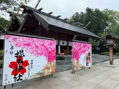 櫻木神社のその他建物
